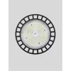 Umber Pro LED NL-9980103 csarnokvilágító