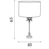 Palm Searchlight-EU81212BK asztali lámpa