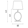 Elegant Searchlight-EU93102OR asztali lámpa